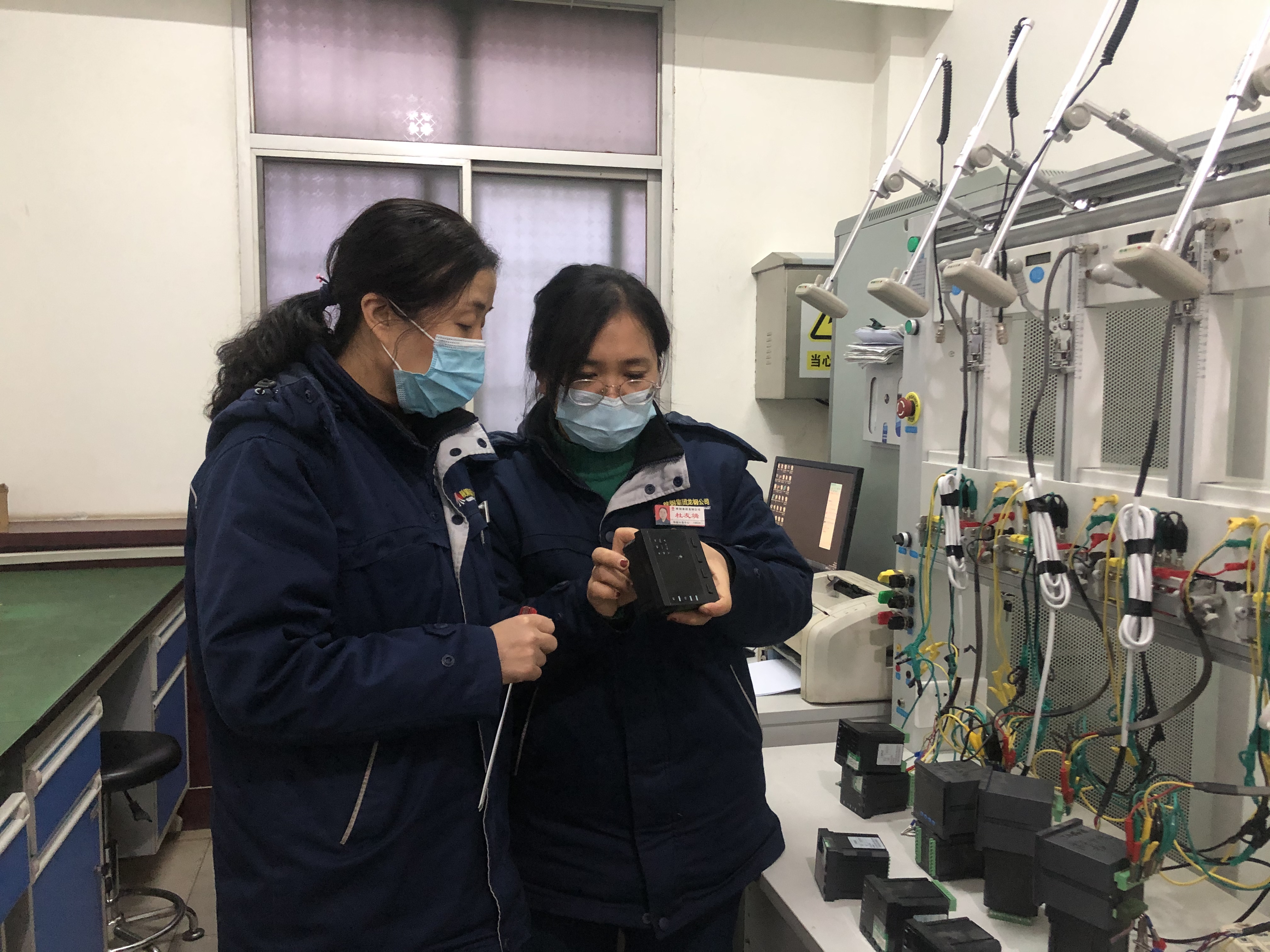 龍鋼公司匯編印刷首套計量檢驗專業內訓用書