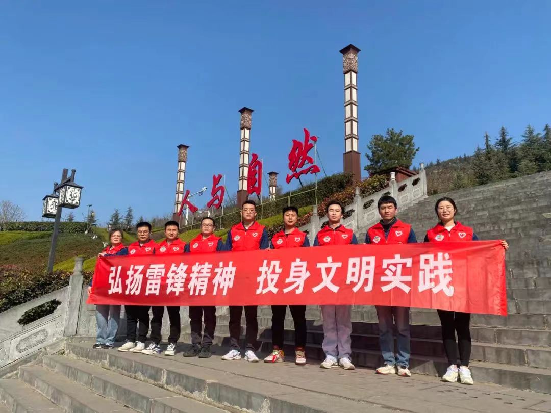 弘揚(yáng)雷鋒精神 投身文明實(shí)踐 ——寶雞機(jī)關(guān)團(tuán)支部開展“學(xué)雷鋒”系列 主題活動