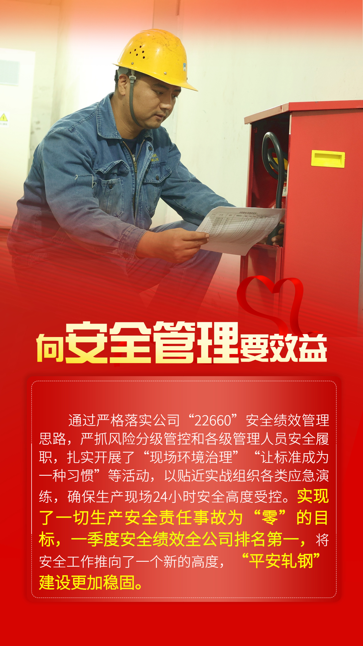 “數據”說降本，一起來看TA們的成績單！