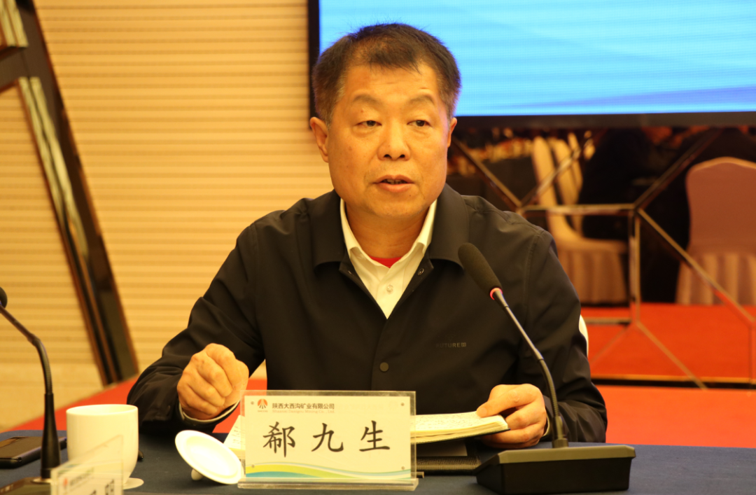 楊海峰與調研陜鋼集團大西溝礦業公司的中國地質調查局、北京上唐集團等單位專家團隊座談