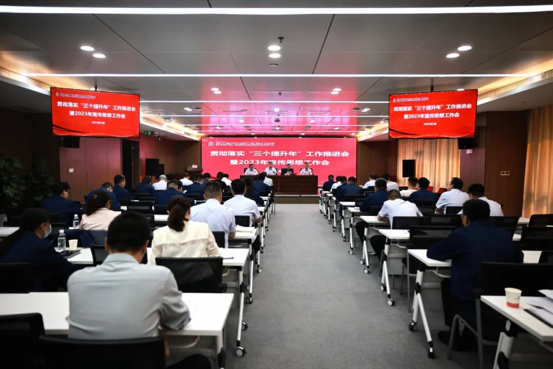 深化“三個提升年”活動 創新研究院這樣干
