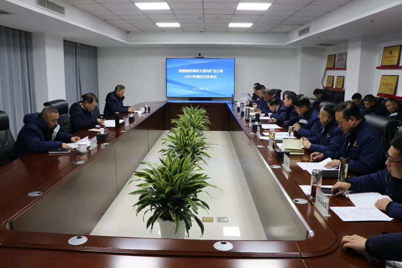 郗九生一行到大西溝礦業(yè)公司調研硬仗任務工作推進情況