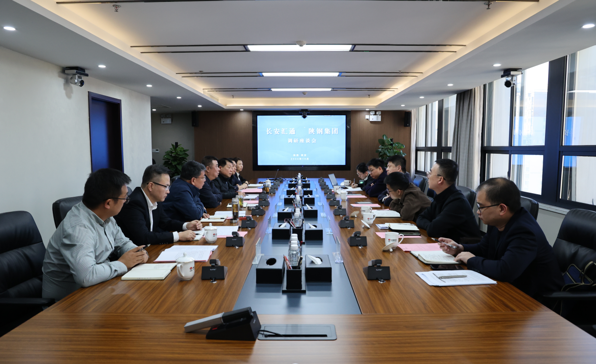長(zhǎng)安匯通集團(tuán)黨委副書記、監(jiān)事會(huì)主席王瀚博一行到陜鋼集團(tuán)調(diào)研