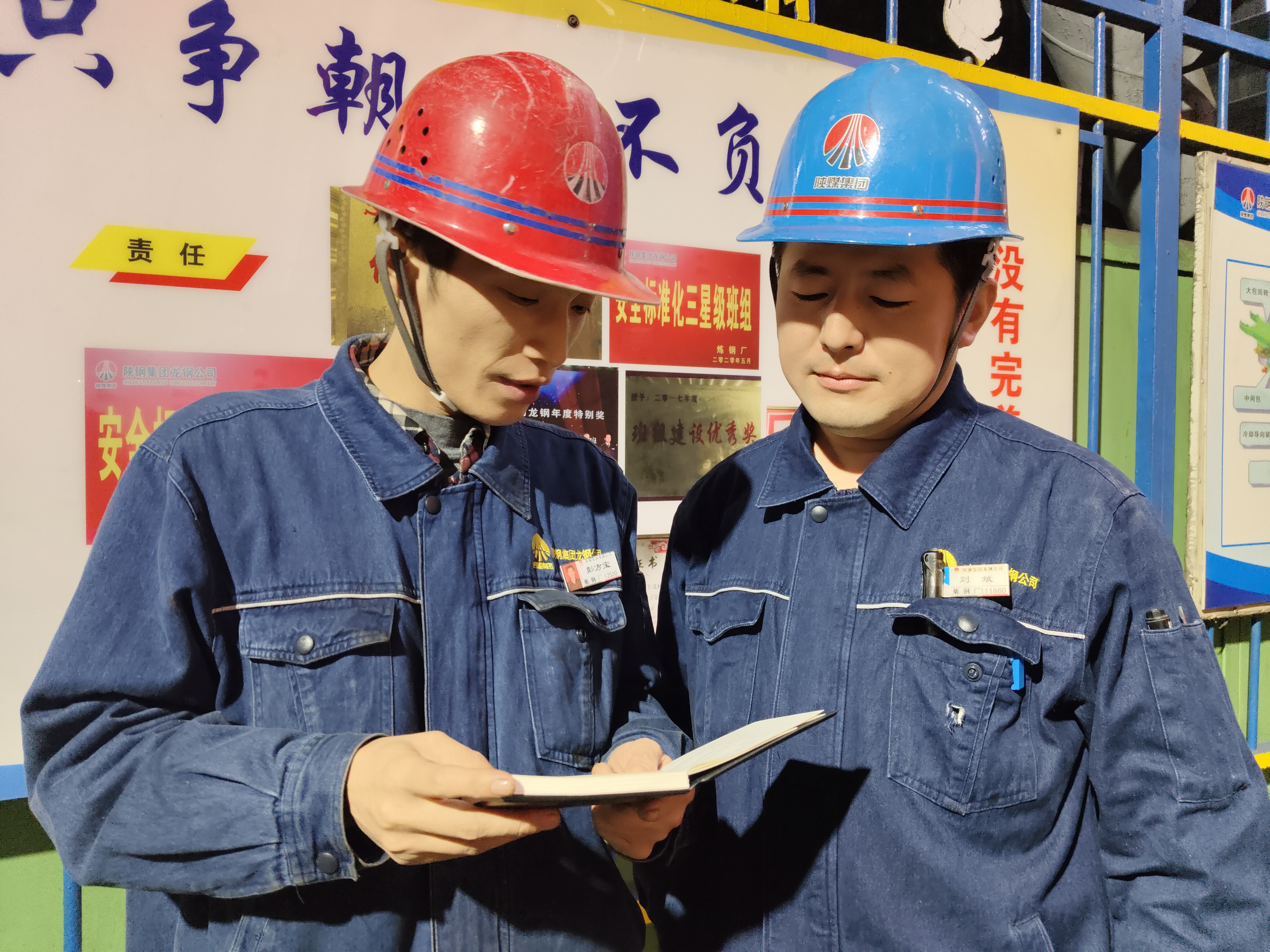 以實(shí)干實(shí)績(jī)繪就奮進(jìn)新篇