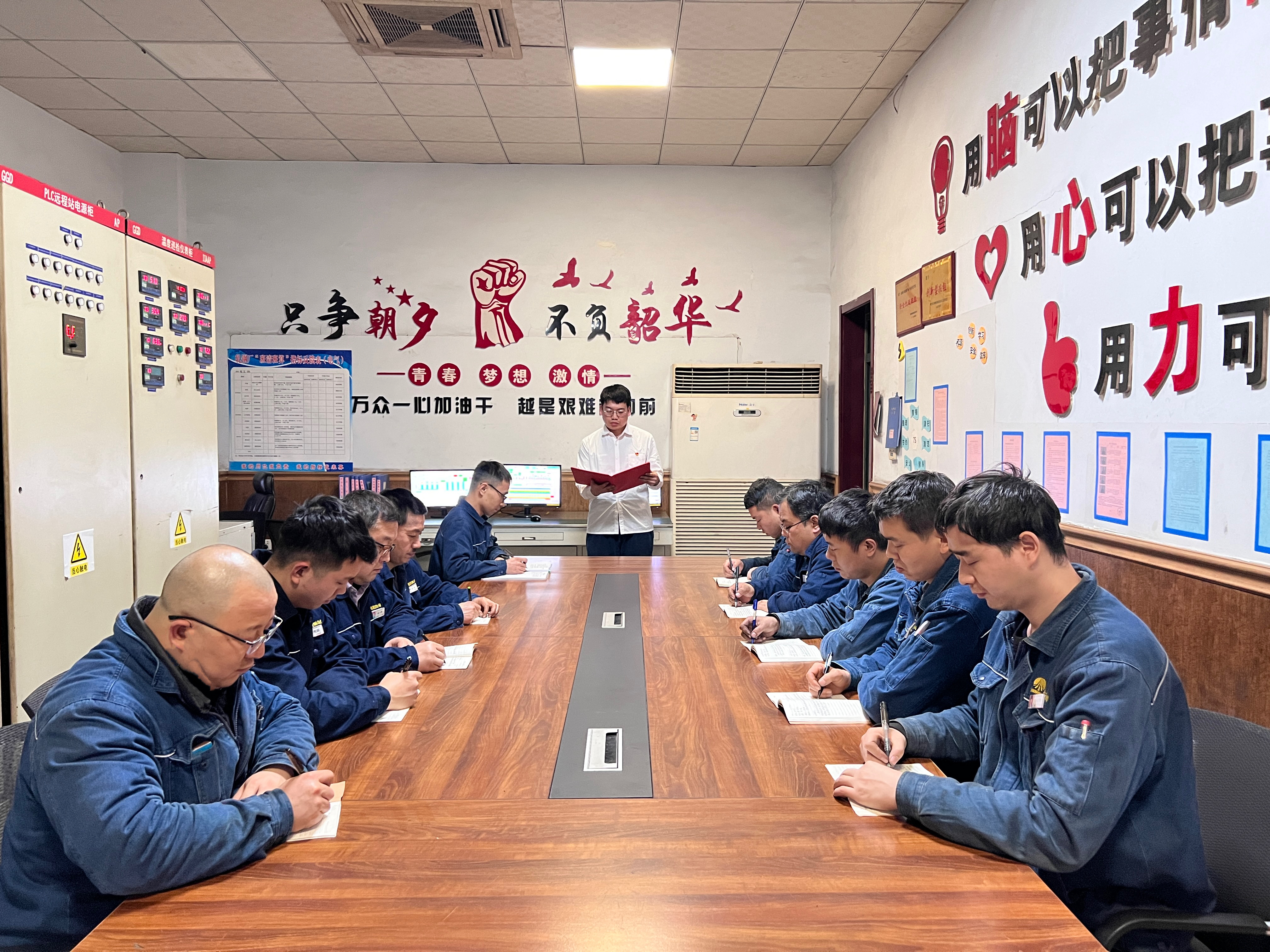 深學篤行職代會精神 凝聚奮進力量赴新程