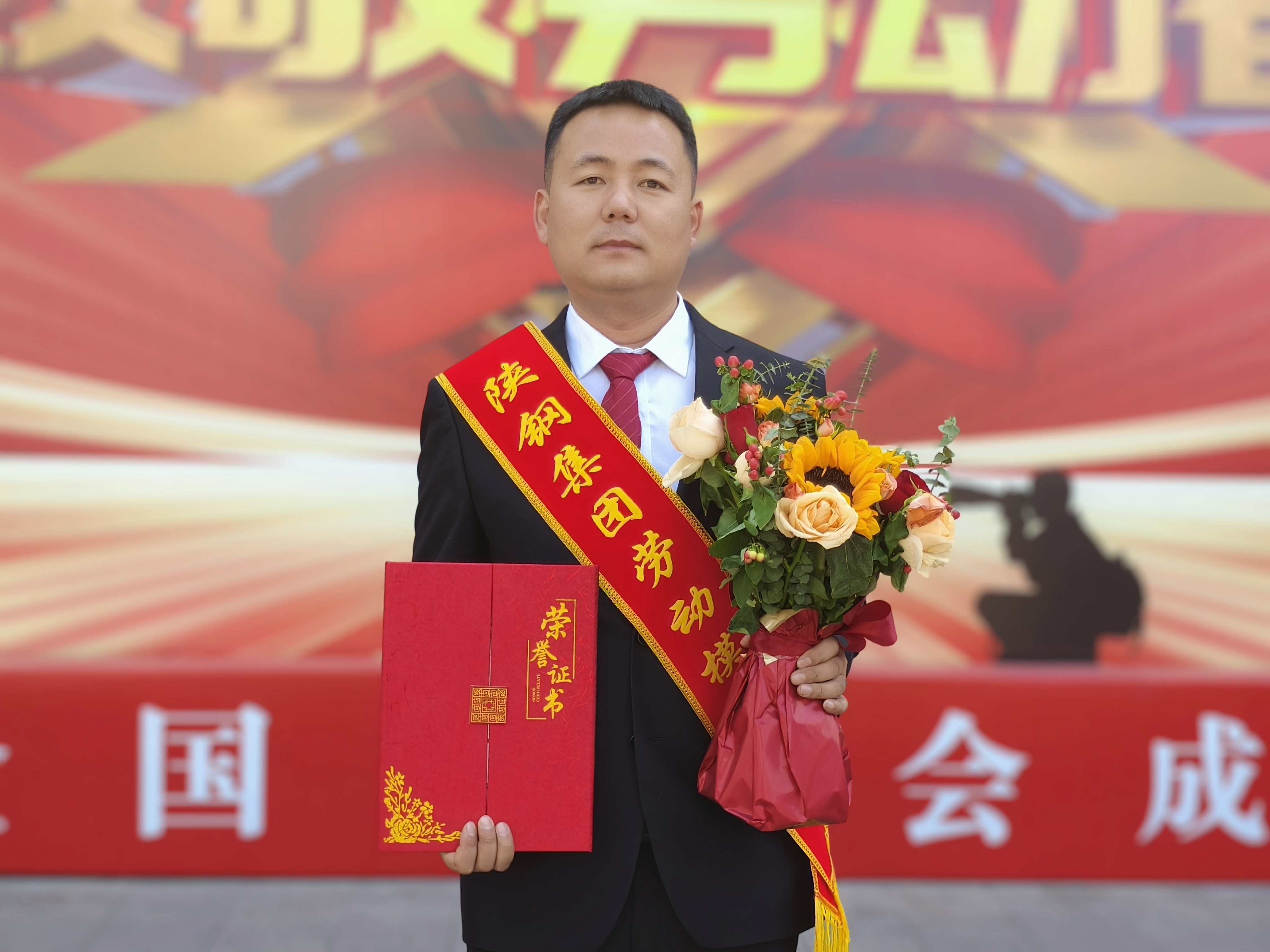 十四載爐火淬煉的“熱”創(chuàng)新密碼——記陜鋼集團(tuán)2023—2024年度勞動(dòng)模范高成武