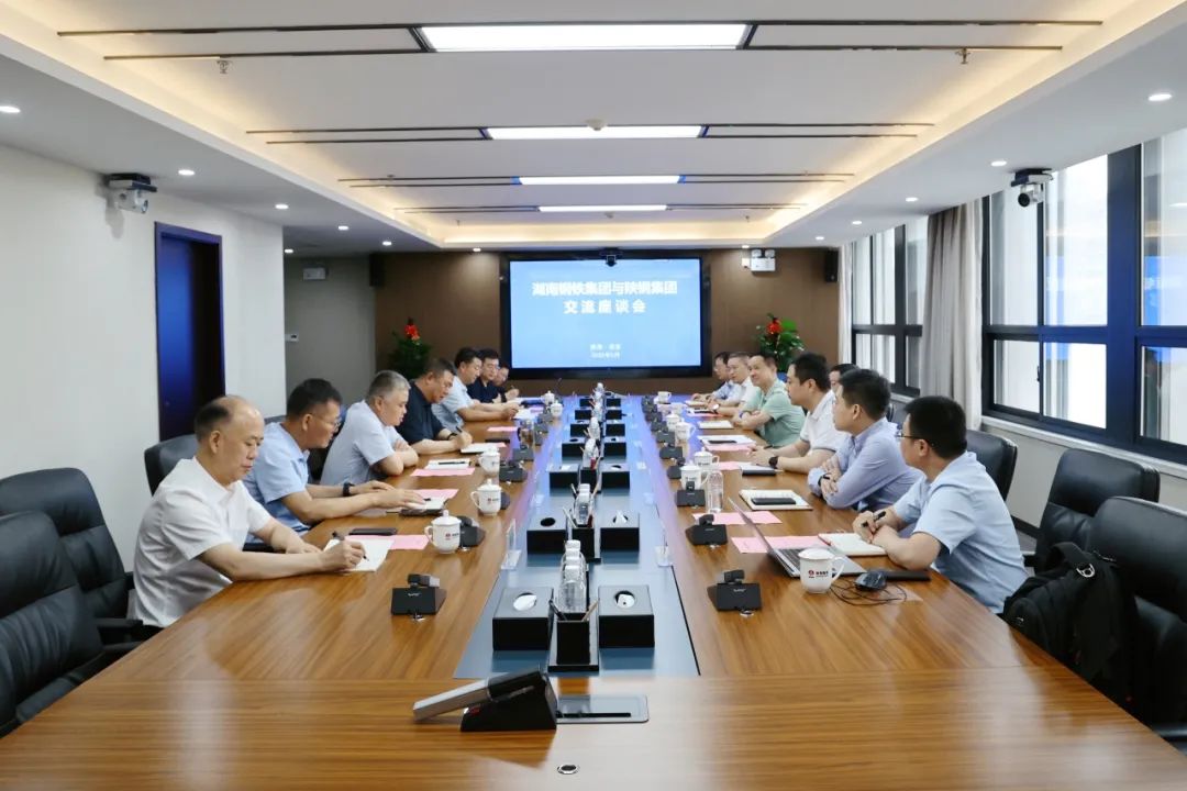 湖南鋼鐵集團(tuán)陽(yáng)向宏來(lái)陜鋼集團(tuán)走訪交流