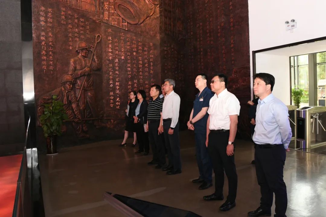中國鋼鐵工業協會蘇長永一行到陜鋼集團專題調研檔案工作