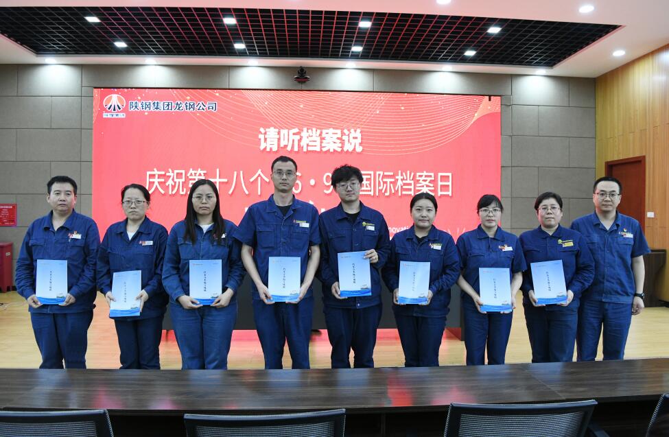 追溯歷史記憶 凝聚發展力量
